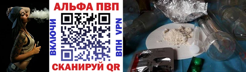 ОМГ ОМГ ССЫЛКА  Нерчинск  Альфа ПВП Соль  где купить наркотик 