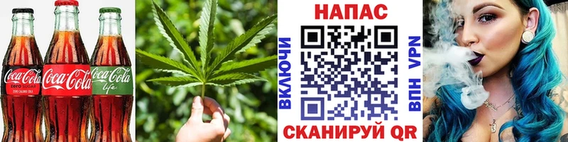 Печенье с ТГК марихуана  что такое   Нерчинск 