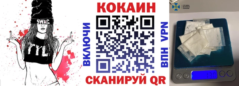 дарк нет наркотические препараты Нерчинск COCAIN 99%