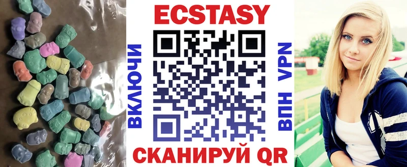 Экстази Cube  Нерчинск 