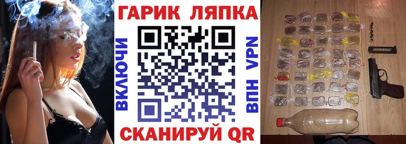 ГАШИШ хэш Нерчинск