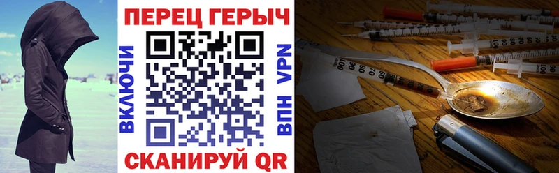 Героин хмурый  наркота  Нерчинск 