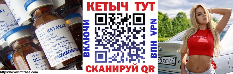 наркотики  Нерчинск  КЕТАМИН ketamine 