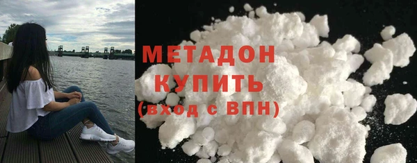 мет Волоколамск