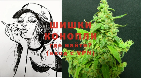 мет Волоколамск