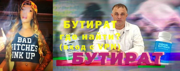 марки nbome Волосово