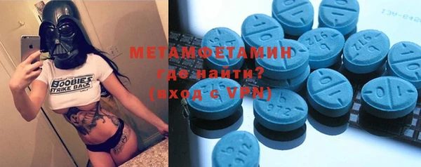 мет Волоколамск