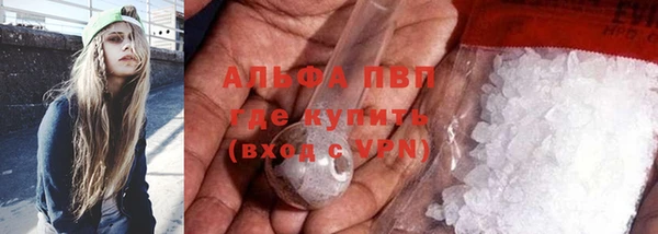 мет Волоколамск