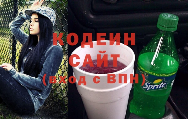 марки nbome Волосово