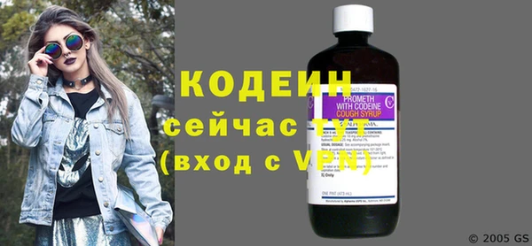 не бодяженный Володарск