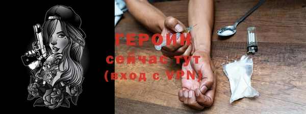 не бодяженный Володарск