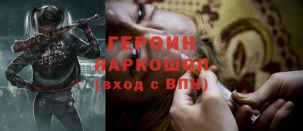 мет Волоколамск