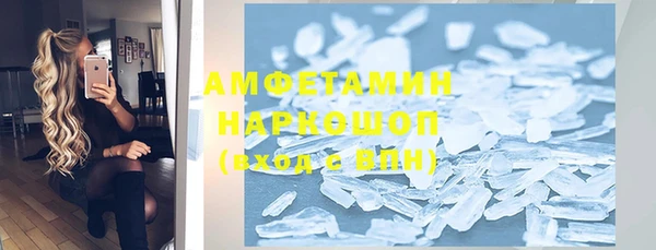 марки nbome Волосово