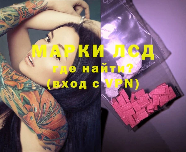 не бодяженный Володарск