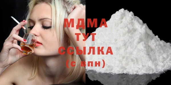 не бодяженный Володарск