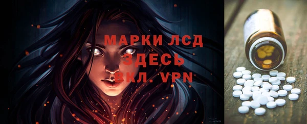 мет Волоколамск