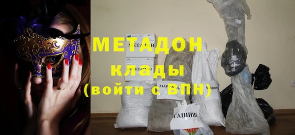 марки nbome Волосово