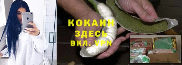не бодяженный Володарск