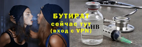 не бодяженный Володарск