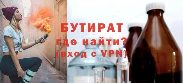 мет Волоколамск