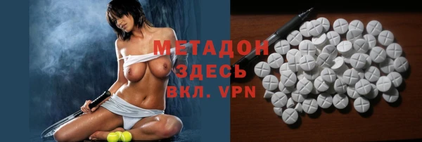 мет Волоколамск