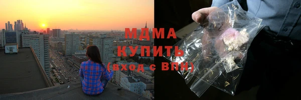 марки nbome Волосово