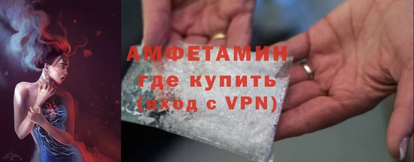 мет Волоколамск