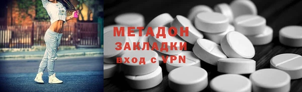 не бодяженный Володарск