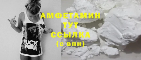 марки nbome Волосово