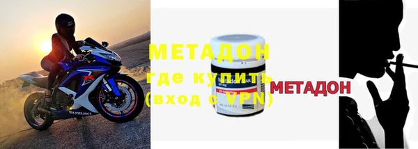 марки nbome Волосово