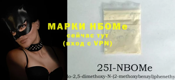мет Волоколамск