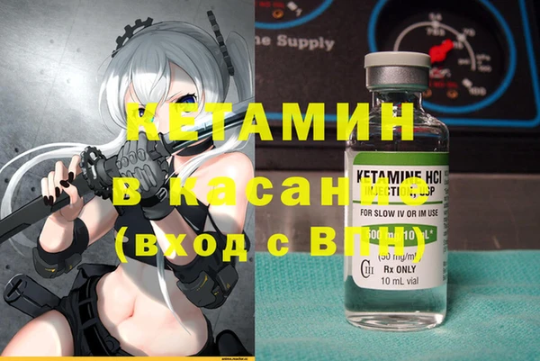 марки nbome Волосово