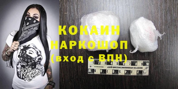 марки nbome Волосово