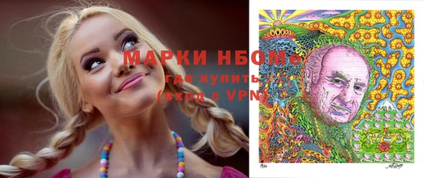 не бодяженный Володарск