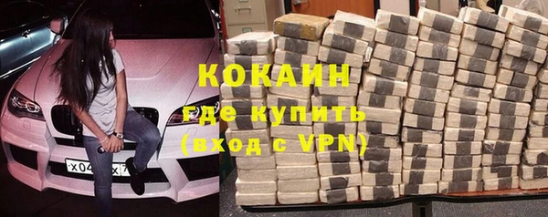 не бодяженный Володарск