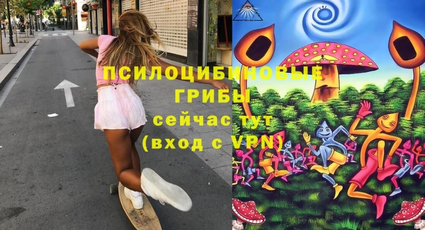 марки nbome Волосово