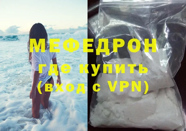 не бодяженный Володарск