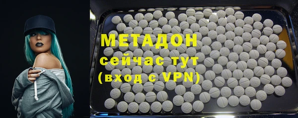 марки nbome Волосово