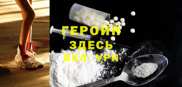 марки nbome Волосово