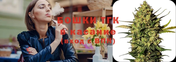 мет Волоколамск