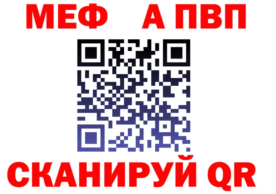 ГАШ Изолятор зеркало дарк нет OMG Нерчинск