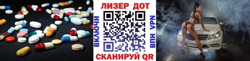 ЛСД экстази кислота ссылка на мегу tor Нерчинск