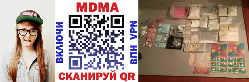 MDMA Molly  Нерчинск 