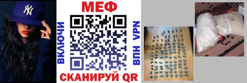 цены   Нерчинск  МЕФ 4 MMC 