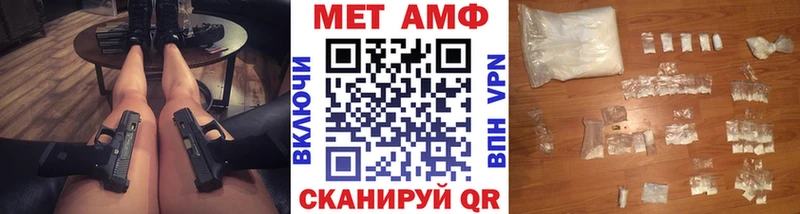 где купить наркотик  Нерчинск  Первитин Декстрометамфетамин 99.9% 