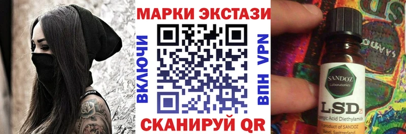 shop как зайти  блэк спрут зеркало  Нерчинск  Марки NBOMe 1500мкг 